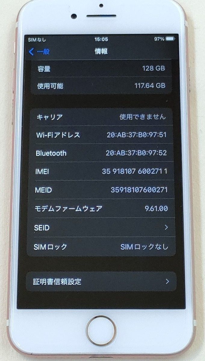 Apple iPhone7 128GB SIMフリー ローズゴールド 本体のみ