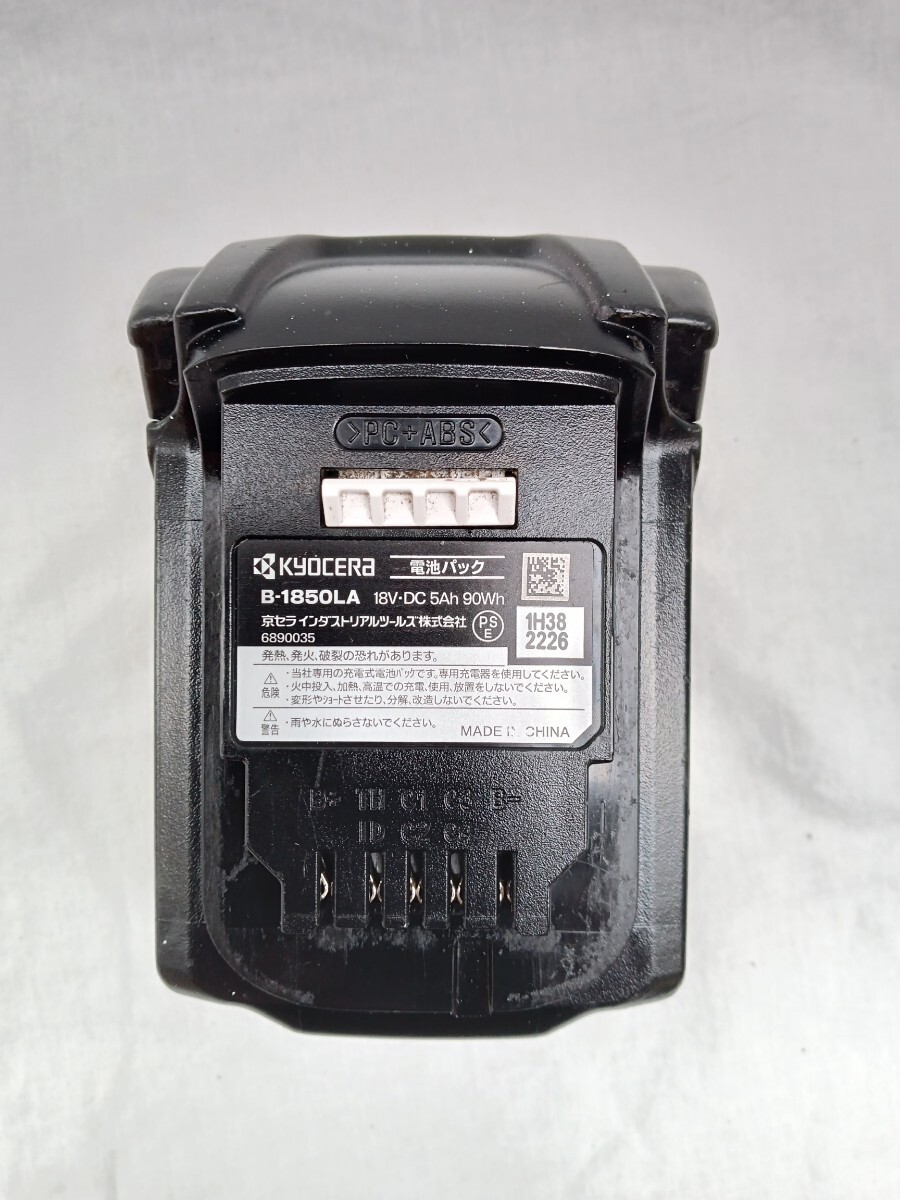 リョービ　18V充電式インパクトドライバー　BID-1806 充電器UBC-1803L 電池パックキョウセラB-1850LA 5000mAh 動作確認済みです。_画像9