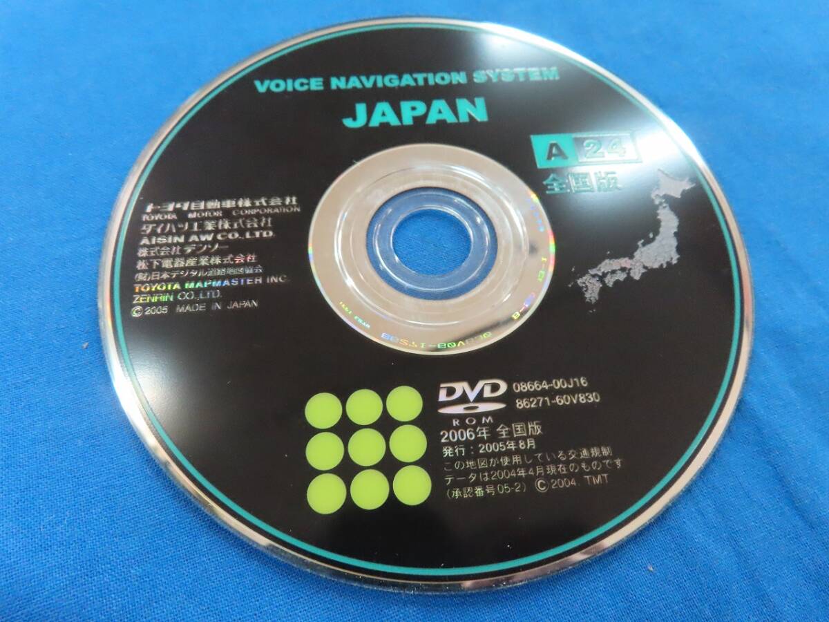 ★☆トヨタ 純正 DVDナビ カーナビ NDCN-W55 08545-00N31 動作確認済 本体のみ 中古☆★_画像2