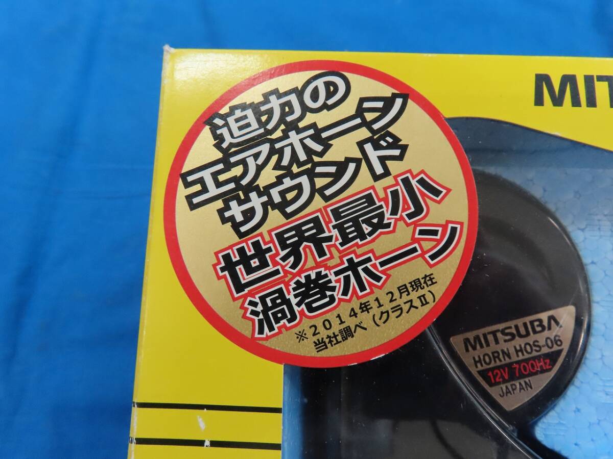 !MITSUBA Mitsuba sun ko-wa super sound 700Hz electronically controlled horn 700/580Hz 12V super height sound microminiature ultra-endurance world most small . volume horn HOS-06B!