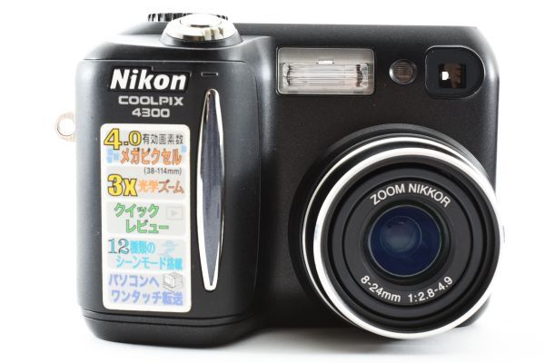 【動作好調・付属品多数】 Nikon ニコン COOLPIX 4300 コンパクトデジタルカメラ #1000の画像3