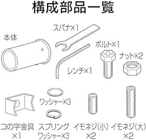 セイワ(SEIWA) 車外用品 マフラーカッター ブラッシュカッター S K346 テールパイプ径φ25~41mの画像4