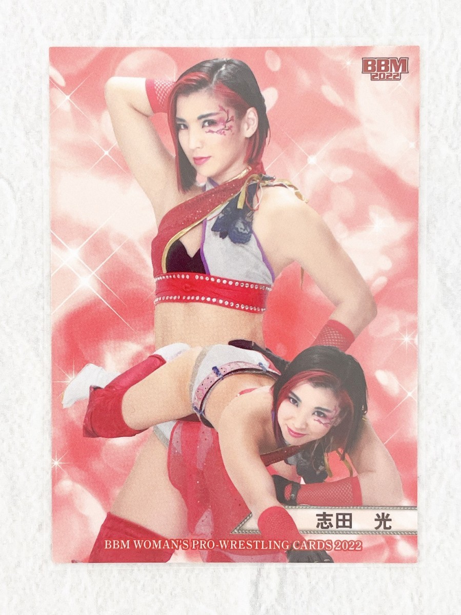 ☆ BBM2022 女子プロレスカード レギュラーカード 054 志田光 ☆_画像1