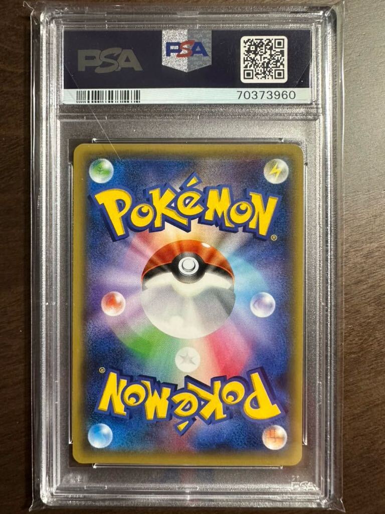 1円スタート【PSA 10】 ミュウツーEX 1ST-ED 062/059 SR 赤い閃光 ポケモンカードの画像2