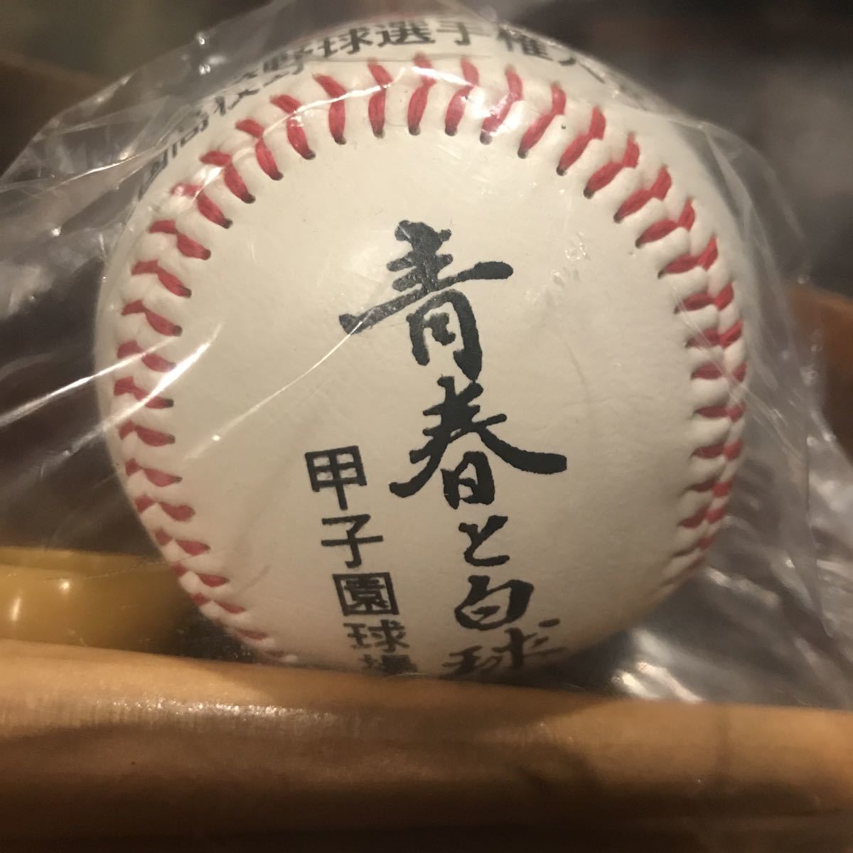  no. 86 times all country high school baseball player right convention Koshien lamp place youth . white lamp ball ornament. bat new goods unused 