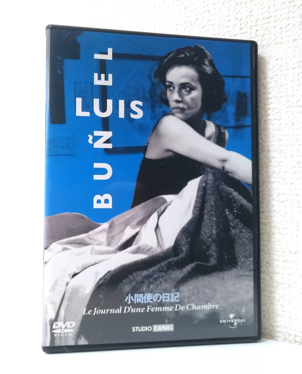 小間使の日記　国内版DVD セル版　ジャンヌ・モロー　ミシェル・ピッコリ　1964年 ルイス・ブニュエル_画像1
