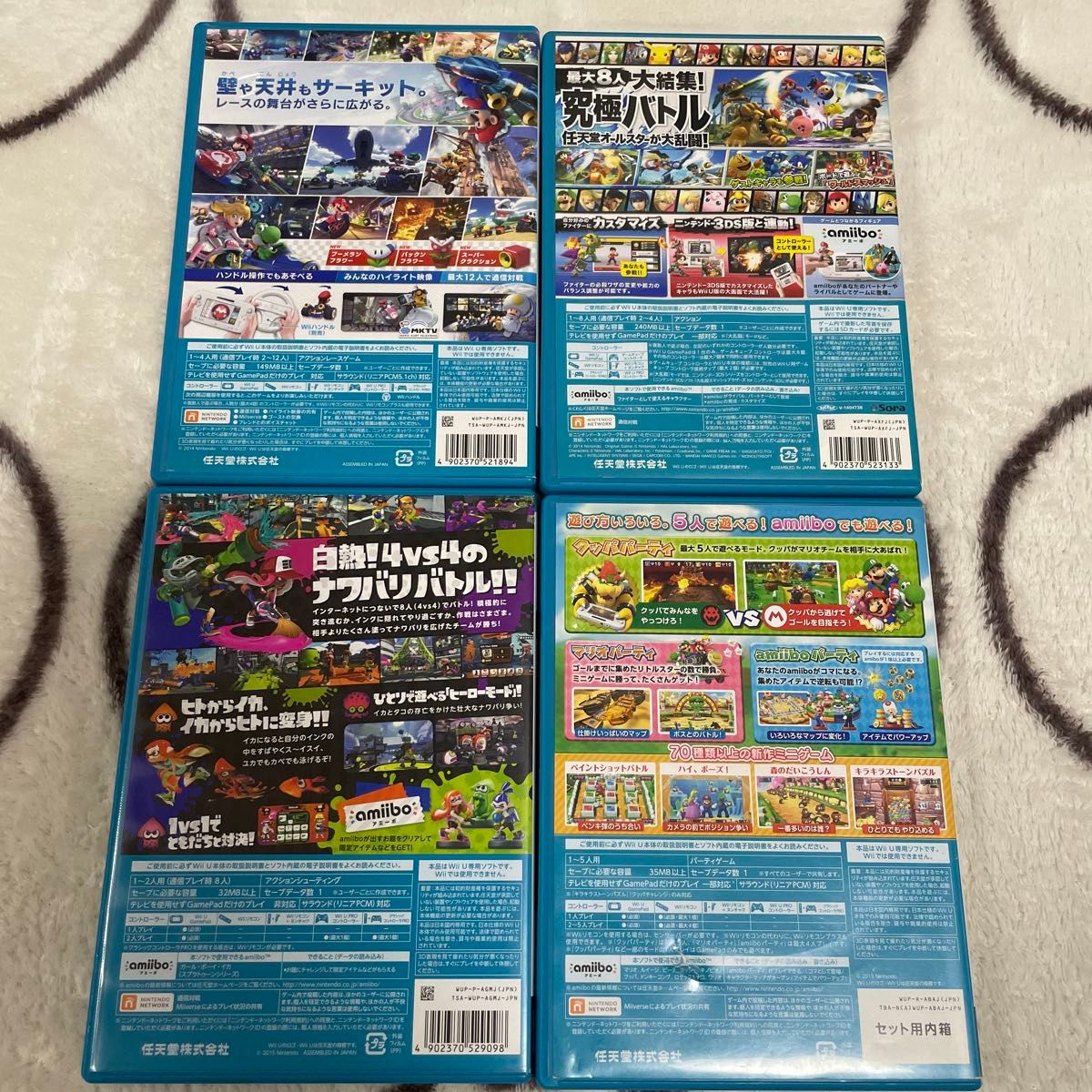 WiiU マリオパーティ10★大乱闘スマッシュブラザーズ★マリオカート★スプラトゥーン