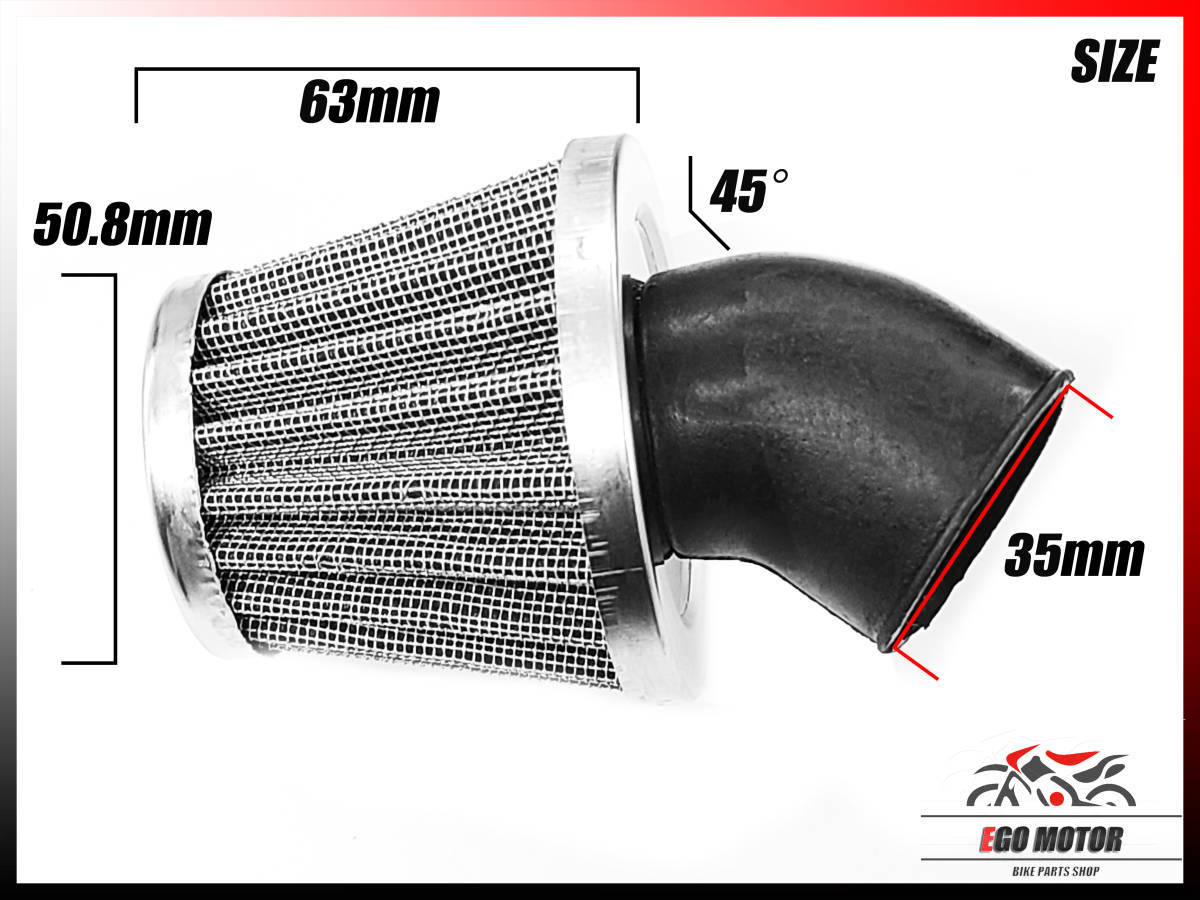 a132 エアクリーナー パワーフィルター エアフィルター 35mm 35パイ 45度 カブ系/リトルカブ モンキー ゴリラ エイプ ダックス 汎用_画像4
