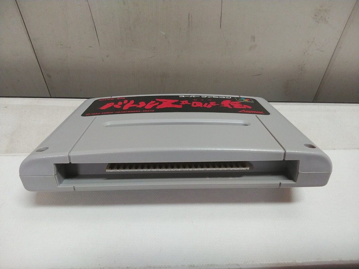 レターパックR／スーパーファミコン ソフト【 バトルZEQUE伝 】中古品 ケース無し バトルゼクウ伝 _画像3