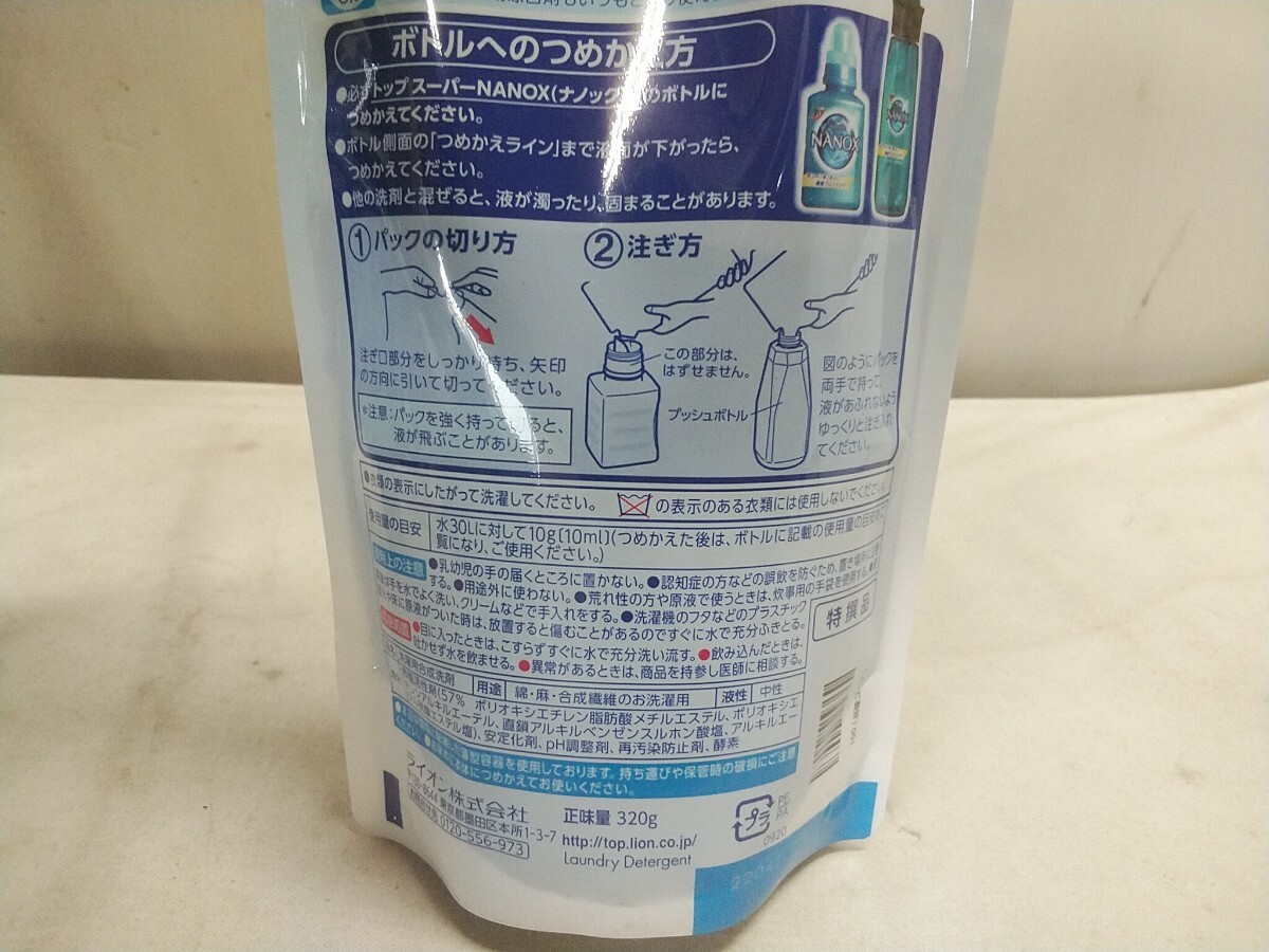 未使用 トップ SUPER NANOX【 ナノックス 本体400g×1個＋詰替用320g×5個 】未使用在庫品 セット_画像10