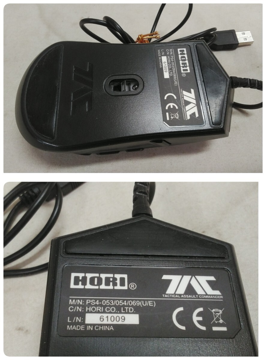 レターパックP／HORI タクティカルアサルトコマンダー【 PS4-054 】マウス付 動作未確認 PS4 の画像10