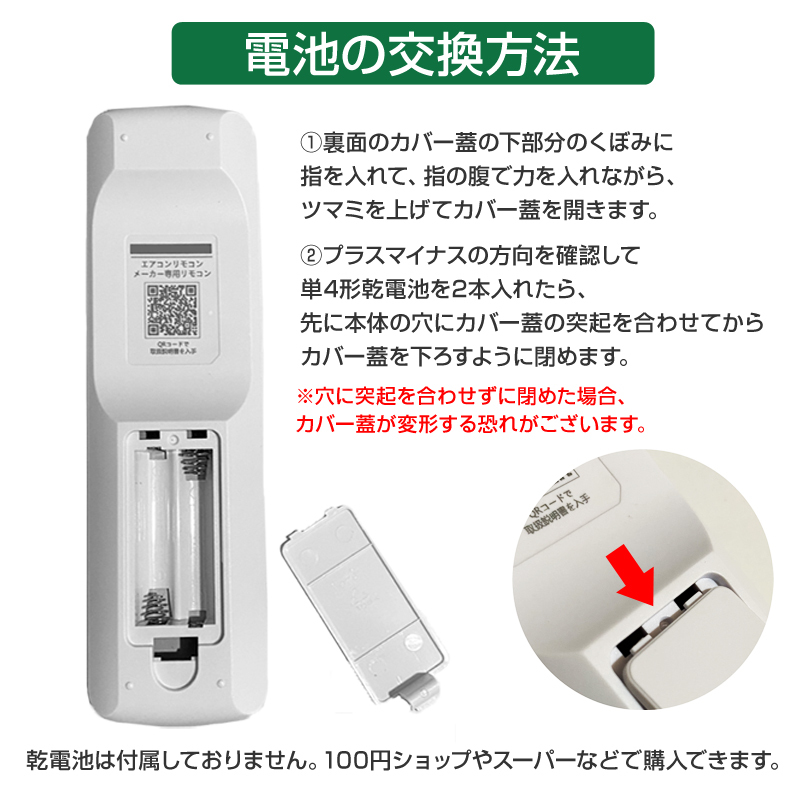 三菱 エアコン用 リモコン 日本語表示 MITSUBISHI 霧ヶ峰 三菱電機 設定不要 互換 0.5度調節可 大画面液晶 バックライト 自動運転タイマー_画像8