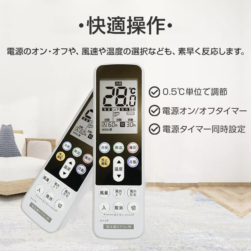 リモコンスタンド付属 富士通 エアコン リモコン 日本語表示 FUJITSU ノクリア nocria 設定不要 互換 0.5度調節可 大画面 バックライト_画像2