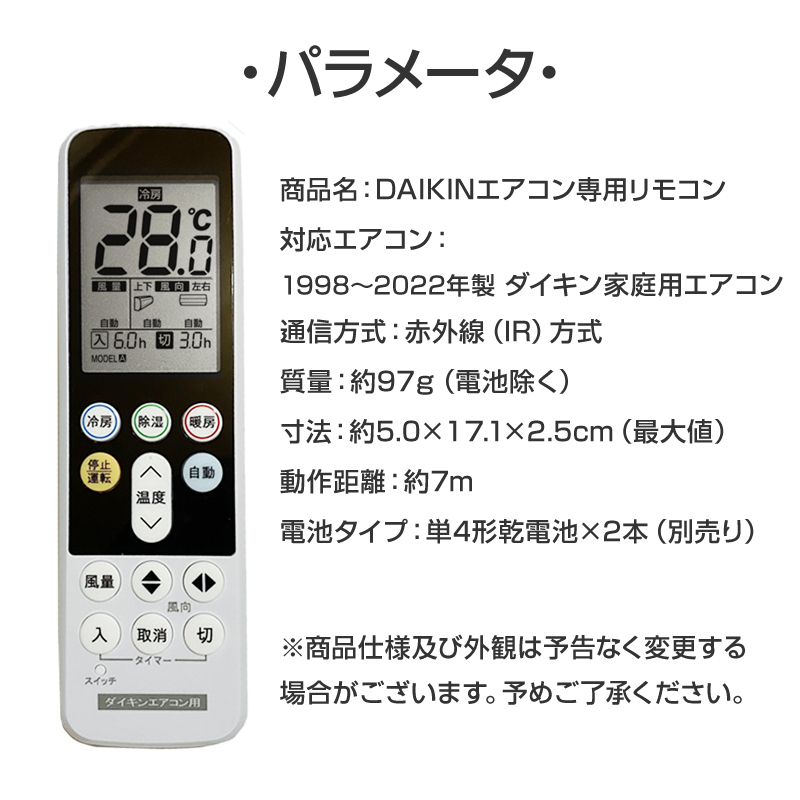 リモコンスタンド付属 ダイキン エアコン リモコン 日本語表示 DAIKIN うるさら risora 設定不要 互換 0.5度調節可 大画面 バックライト_画像6