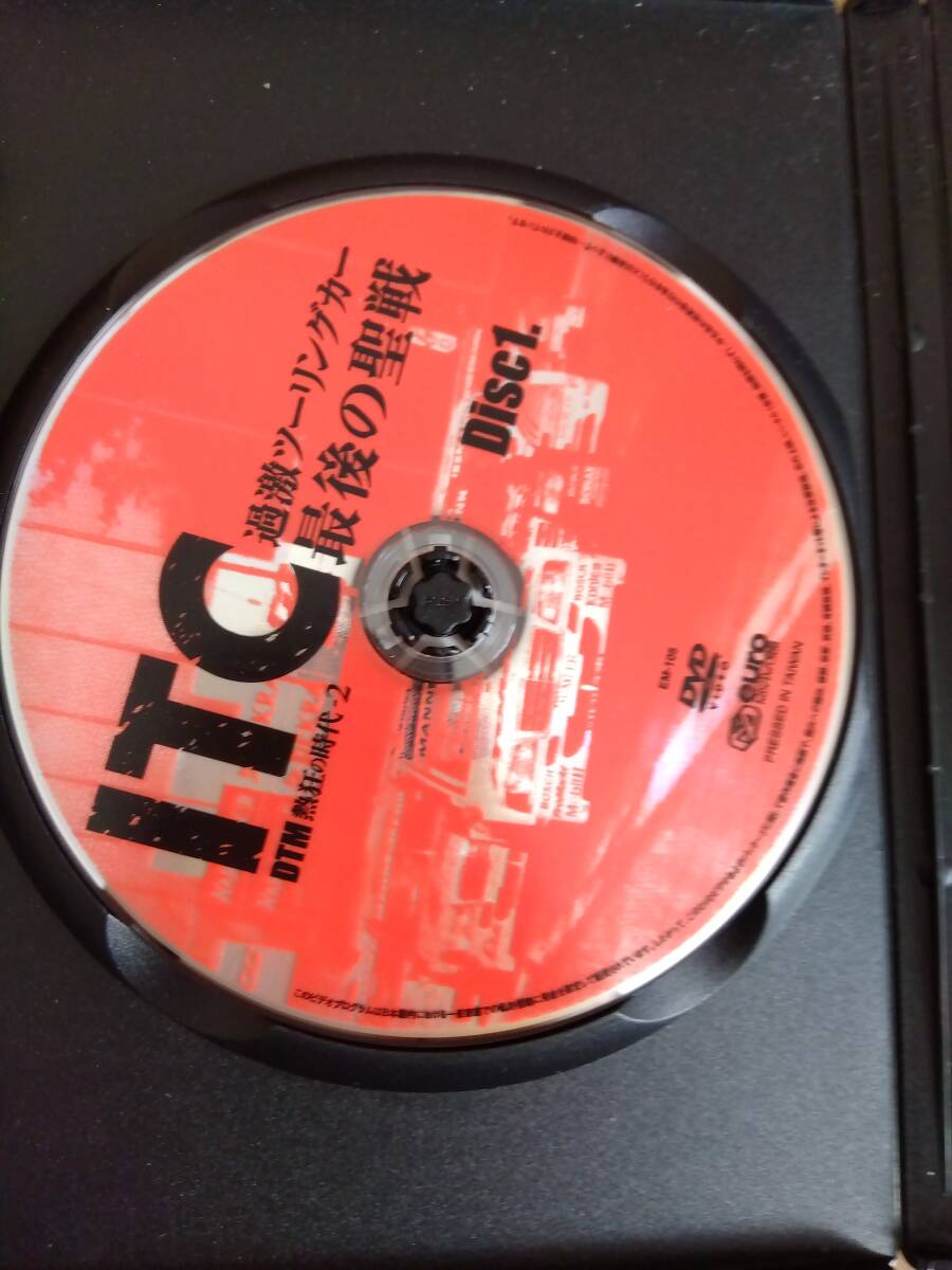 ITC過激ツーリングカー 最後の聖戦 1995−96 DVDの画像3