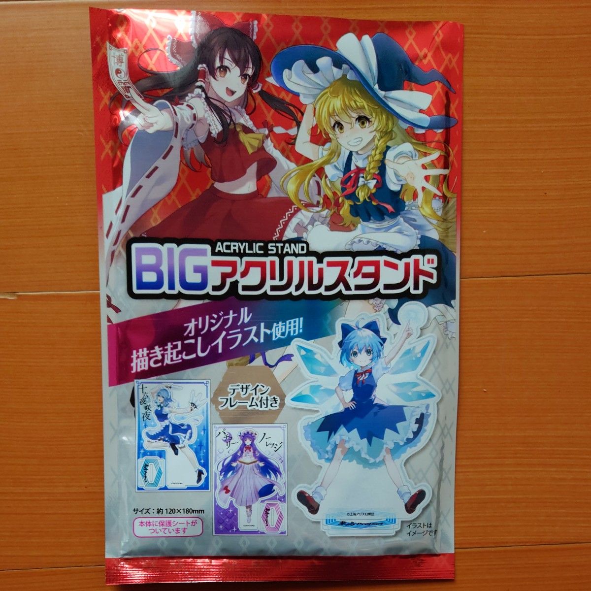 東方Project BIG アクリルスタンド 全5種セット 博霊霊夢 霧雨魔 東方Project BIG アクリルスタンド 全5種セット 博霊霊夢 霧雨魔