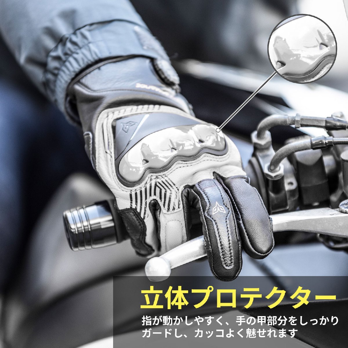 バイク グローブ スマホ 対応 プロテクター バイクグローブ DUHAN WINCH compact DS-A8 黒/白 ブラック/ホワイト Lサイズ相当_画像5