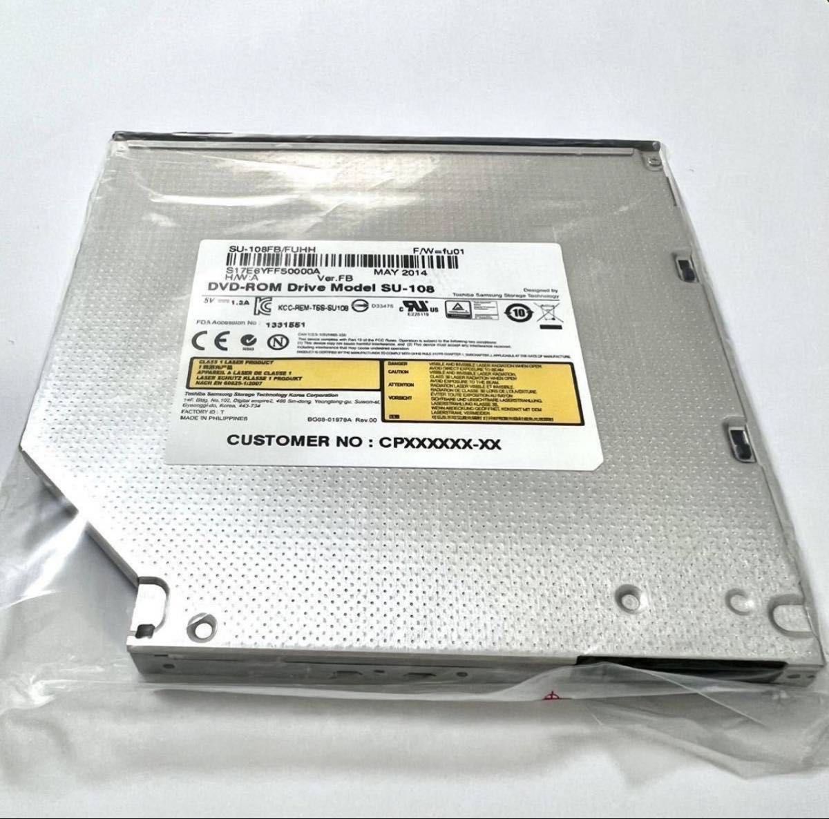 東芝サムスン 9.5mm厚 DVD-ROM ドライブSU-108(新品)2個セット