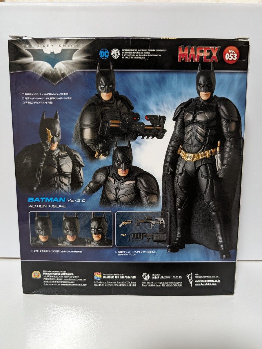 MAFEX ダークナイト バットマン Ver.3.0 フィギュア NO.053