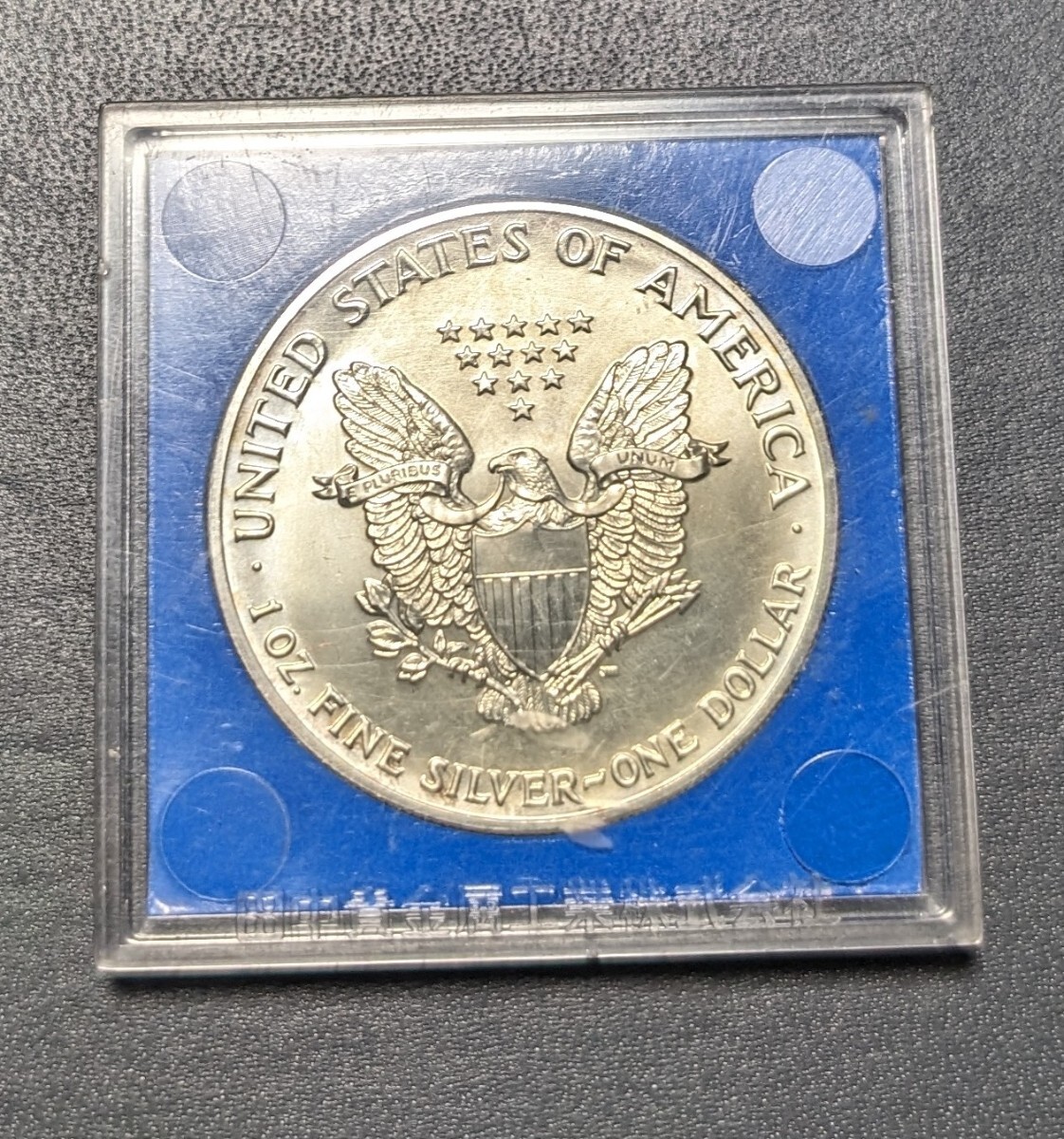 アメリカ　米国　USA　１ドル銀貨　１９９０年 SILVER　シルバー　１オンス　１OZ　イーグル　リバティーコイン　ケース付き_画像2