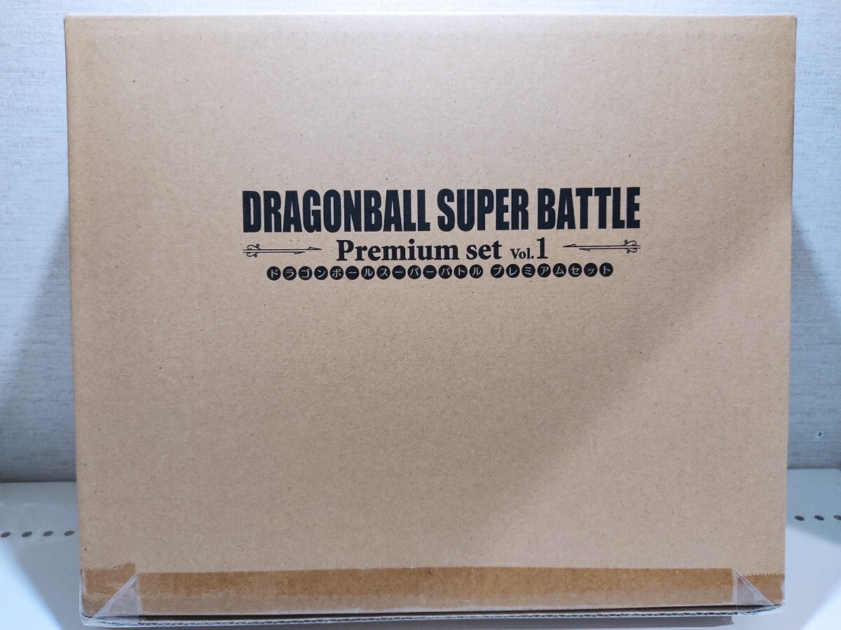 10%OFF】 Premium スーパーバトル ドラゴンボール カードダス 10%OFF】 Premium スーパーバトル ドラゴンボール カードダス
