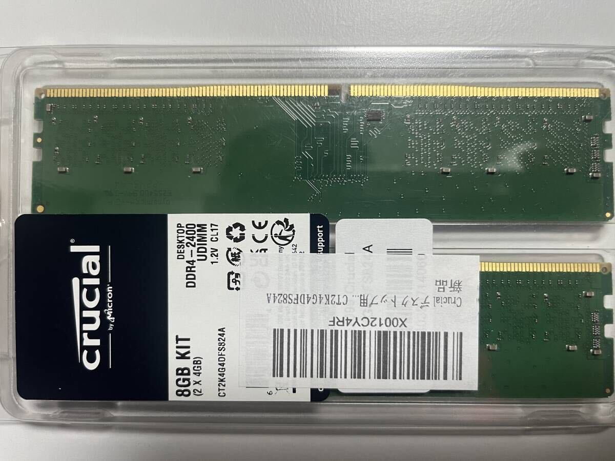 rucial デスクトップ用増設メモリ 8GB(4GBx2枚) DDR4 2400MT/s(PC4-19200) CL17 UDIMM 288pin CT2K4G4DFS824Aの画像1