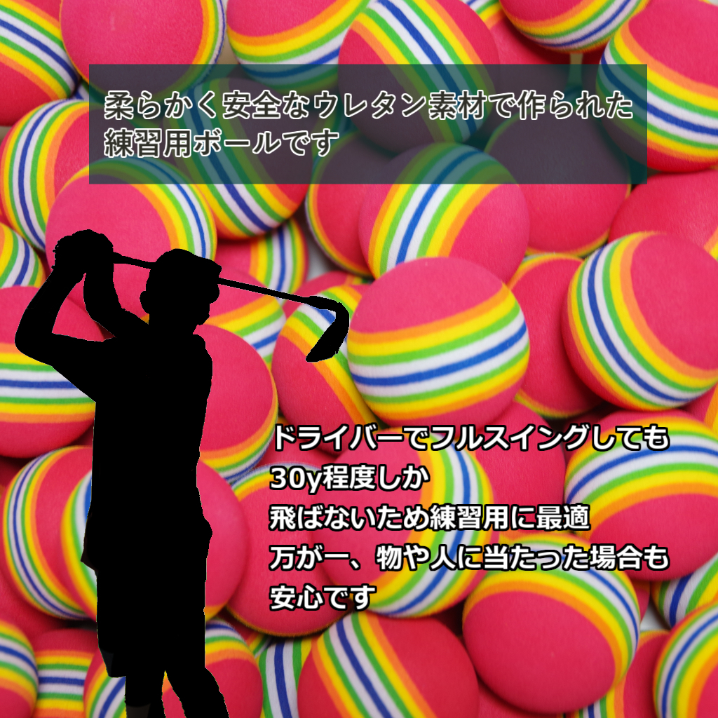 ゴルフ練習用ボール 15個セット ウレタン素材 静音 屋内 室内 安全 自宅 家の中 インドア 飛ばない ゴルフボール トレーニング_画像2