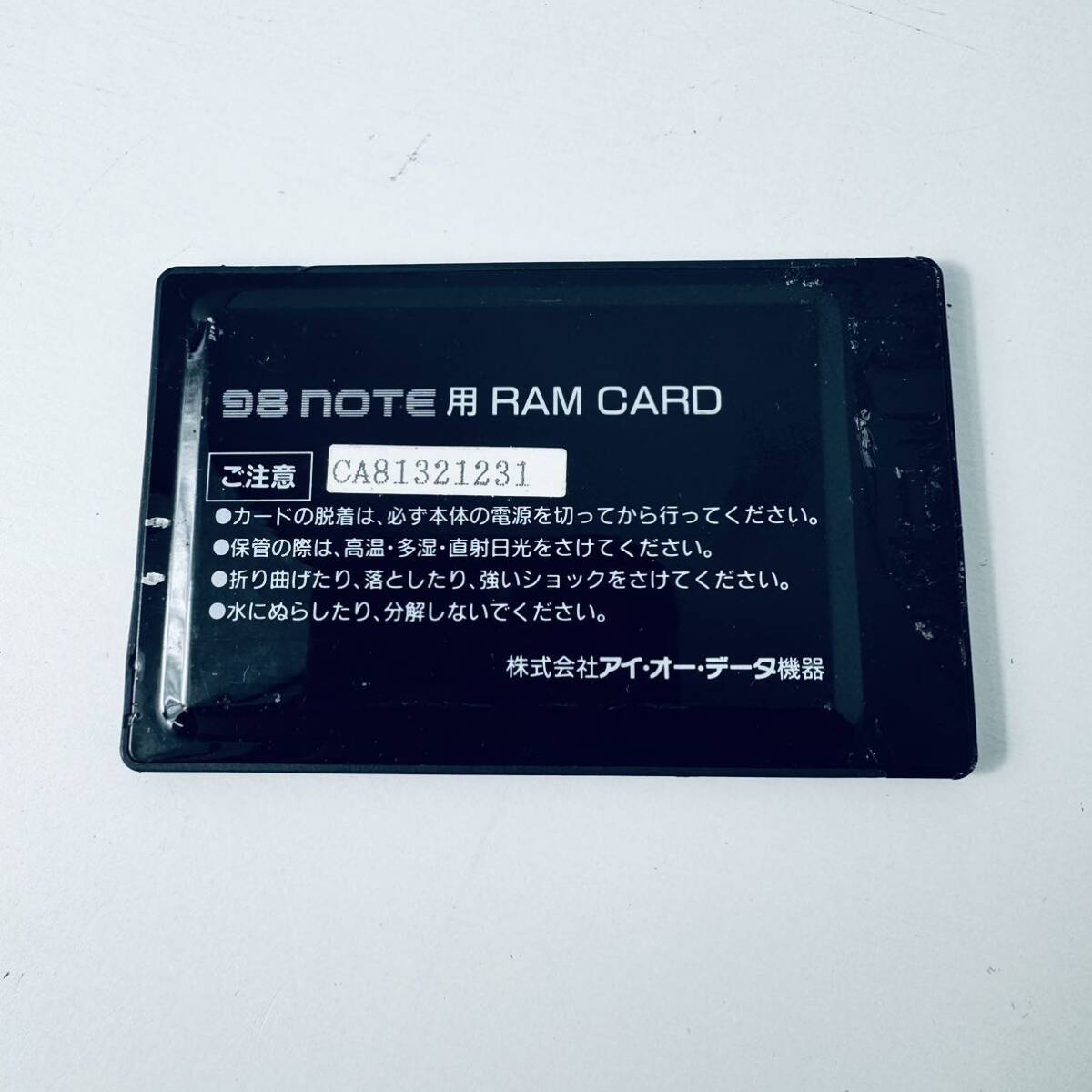 98ノート用 RAM CARD IO-DATA 98NT2の画像2