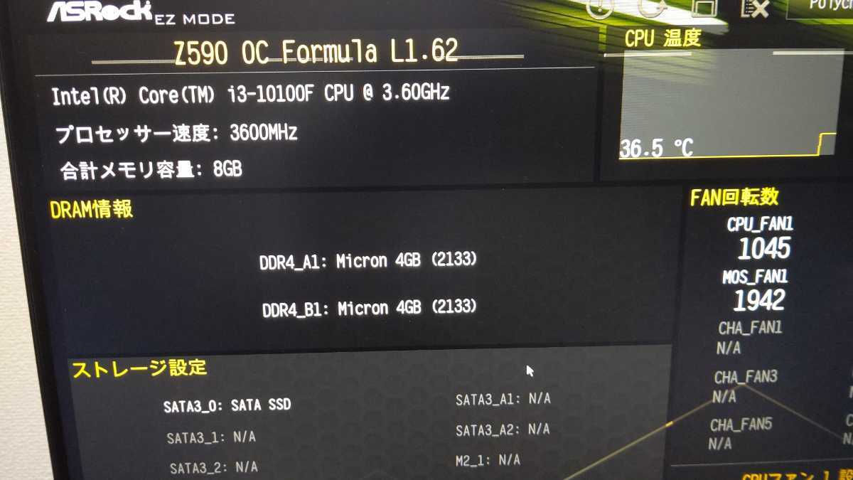 美品 ASRock Z590 OC FORMULA 最新BIOS更新済み E-ATX マザーボード オーバークロック_画像8