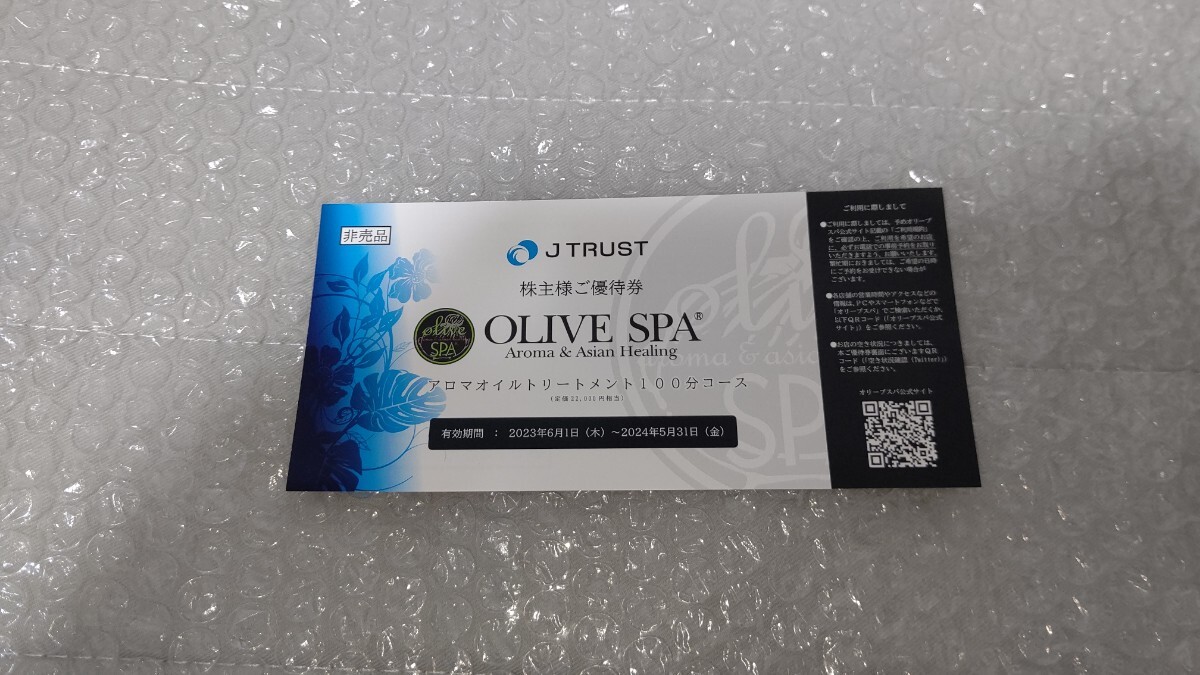 オリーブスパ OLIVE SPA 株主優待 1枚 22000円相当 100分の画像1