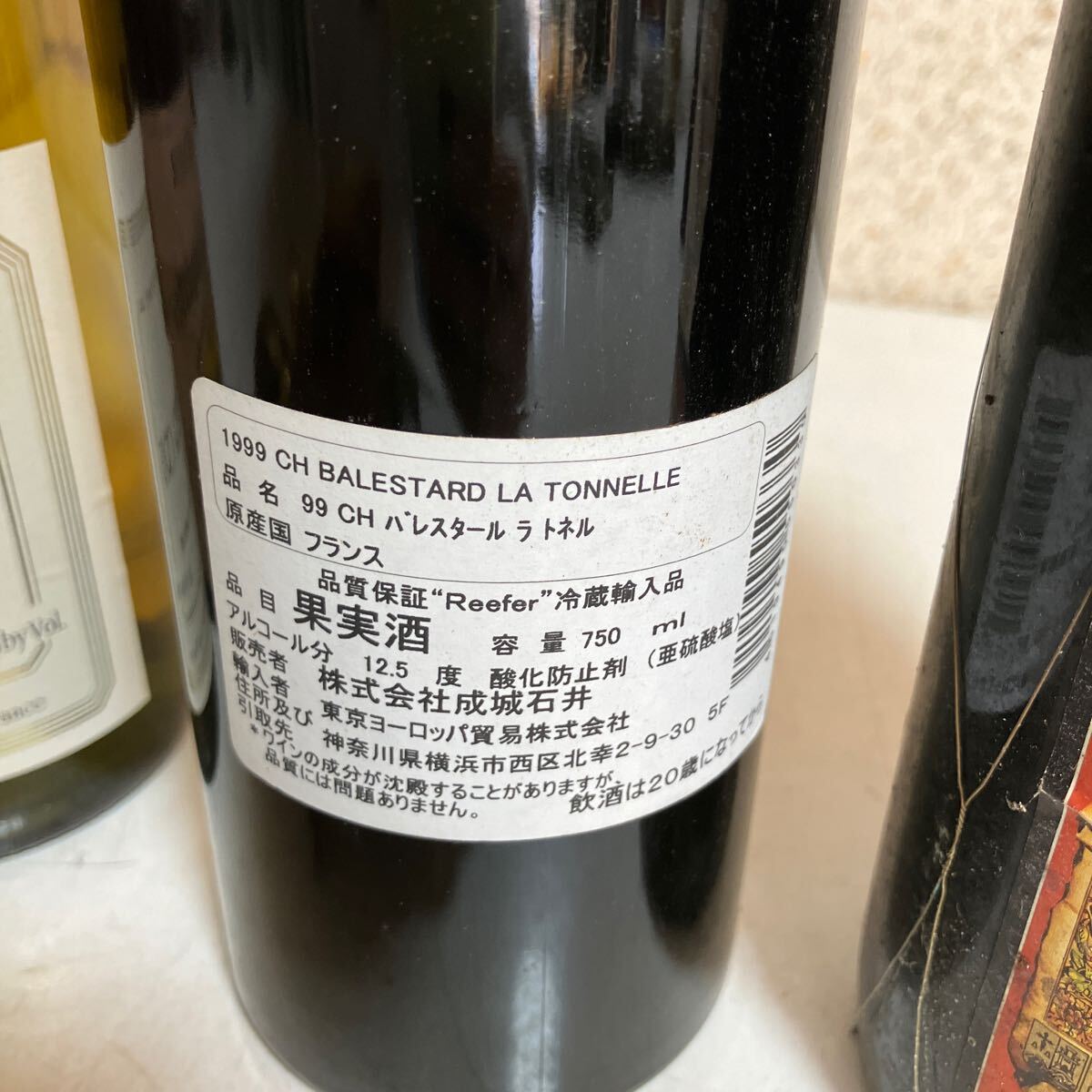 ワイン 古酒 果実酒 お酒 未開栓 まとめて アヘッシモ ドイツ 白 赤 保管品 コレクター の画像8