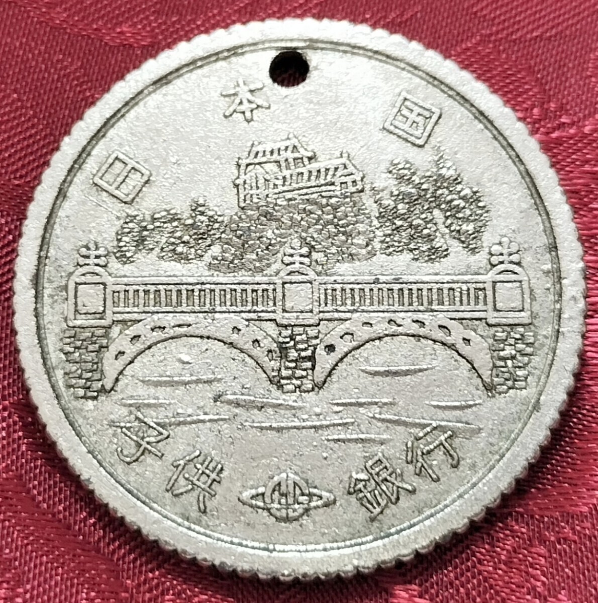 Yahoo!オークション - 【 昭和75年 珍品 金属製 10000円玉 10000 Yahoo!オークション - 【 昭和75年 珍品 金属製 10000円玉 10000