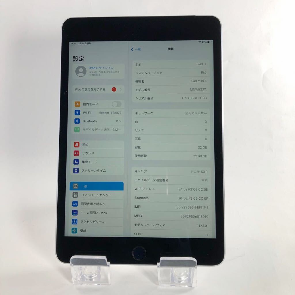 【1811】☆Cランク☆Apple☆iPad mini4 Wi-Fi+cellular 32GB☆スペースグレー☆利用制限○☆SIMフリーの画像8