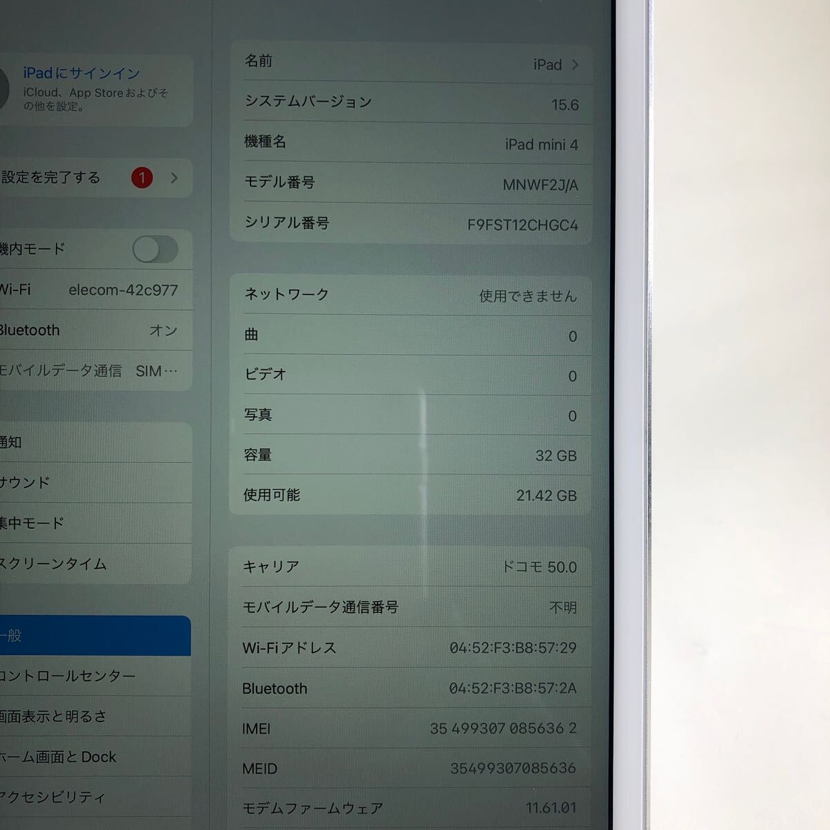 【1779】良品☆Cランク☆Apple☆iPad mini4 Wi-Fi+cellular 32GB☆シルバー☆利用制限○☆SIMフリー☆の画像9