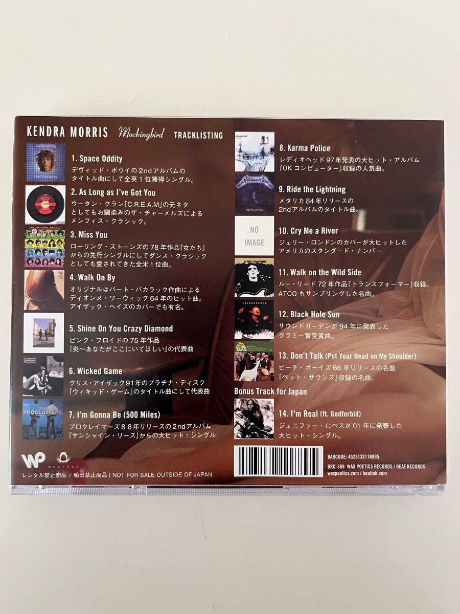 【CD】【2013 帯付国内盤】【ロック・カバー】KENDRA MORRIS / MOCKINGBIRDの画像2