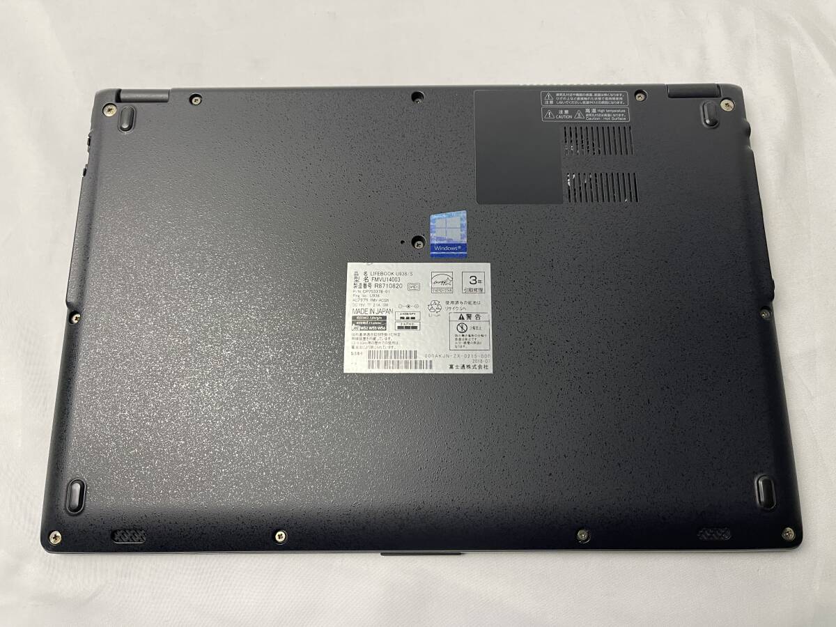 富士通 LIFEBOOK U938/S［Intel Core i5-7300U @ 2.60GHz/メモリ8GB/SSD256GB/13.3型］FMVU14003 ノートパソコン【ジャンク】741_画像6