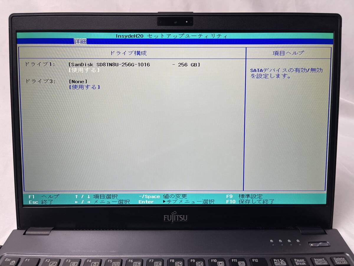 富士通 LIFEBOOK U938/S［Intel Core i5-7300U @ 2.60GHz/メモリ8GB/SSD256GB/13.3型］FMVU14003 ノートパソコン【ジャンク】741_画像8