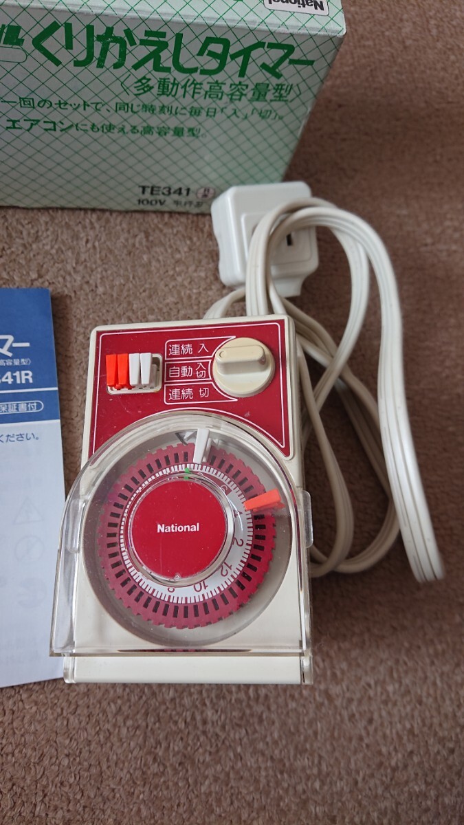  National ..... timer TE341 Matsushita Electric Works Showa Retro 