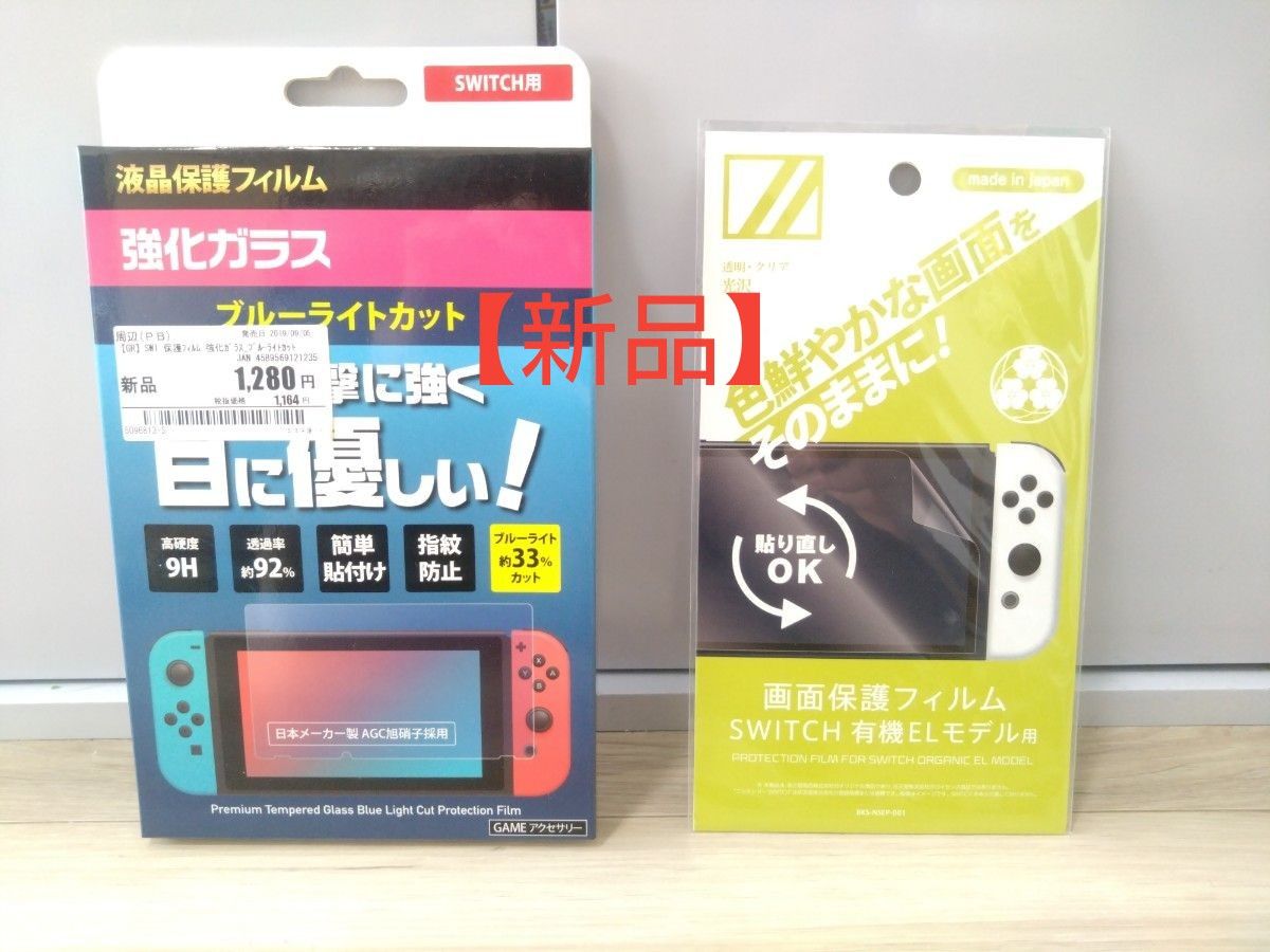 NintendoSwitchプロコン【ｼﾞｬﾝｸ】＋Switchポーチ＋おまけ