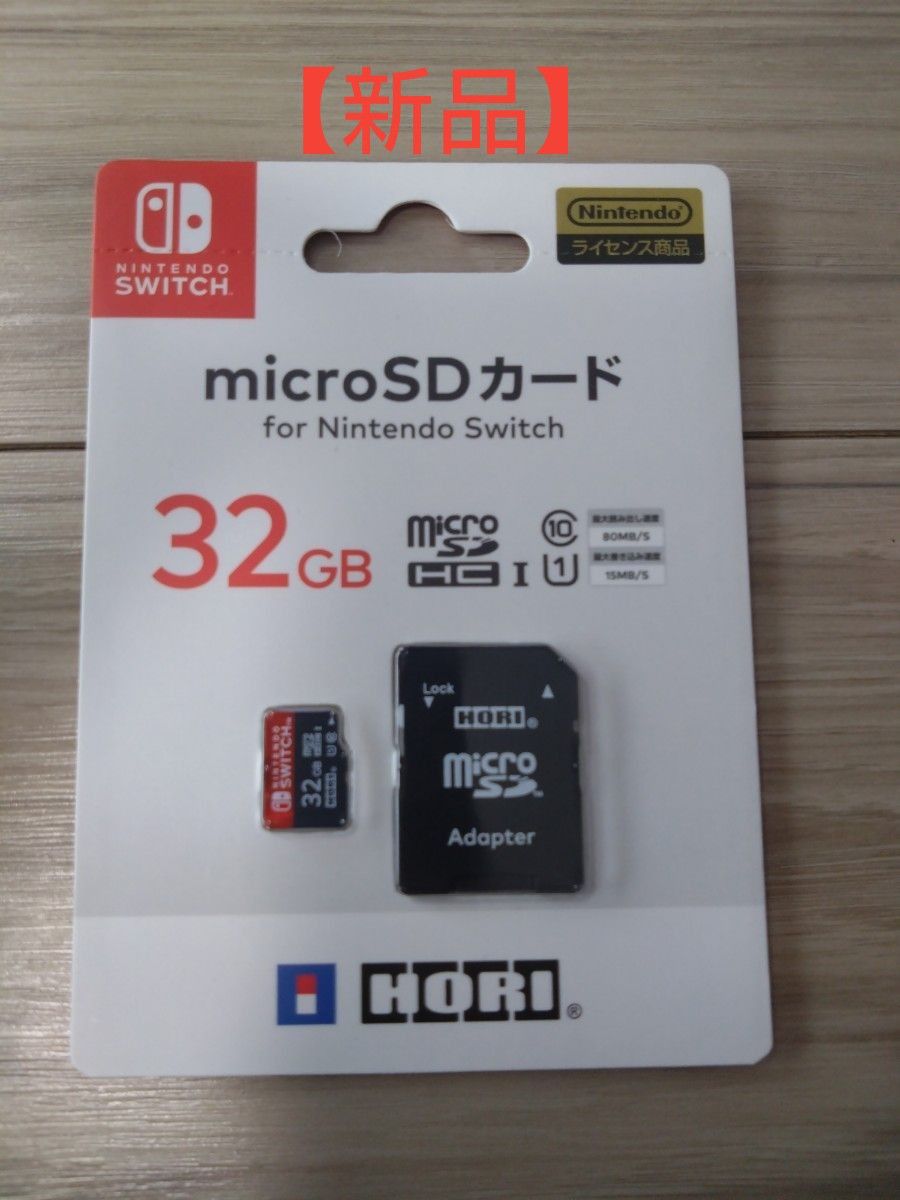 NintendoSwitchコントローラー＋microSDカード（32GB）＋保護ﾌｨﾙﾑ（有機EL用）＋おまけ