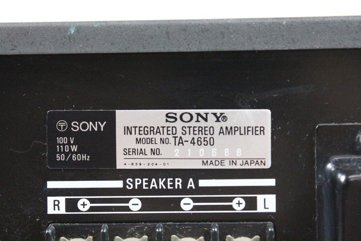 SONY ソニー TA-4650 プリメインアンプ オーディオ 音響機材【現状品】_画像9