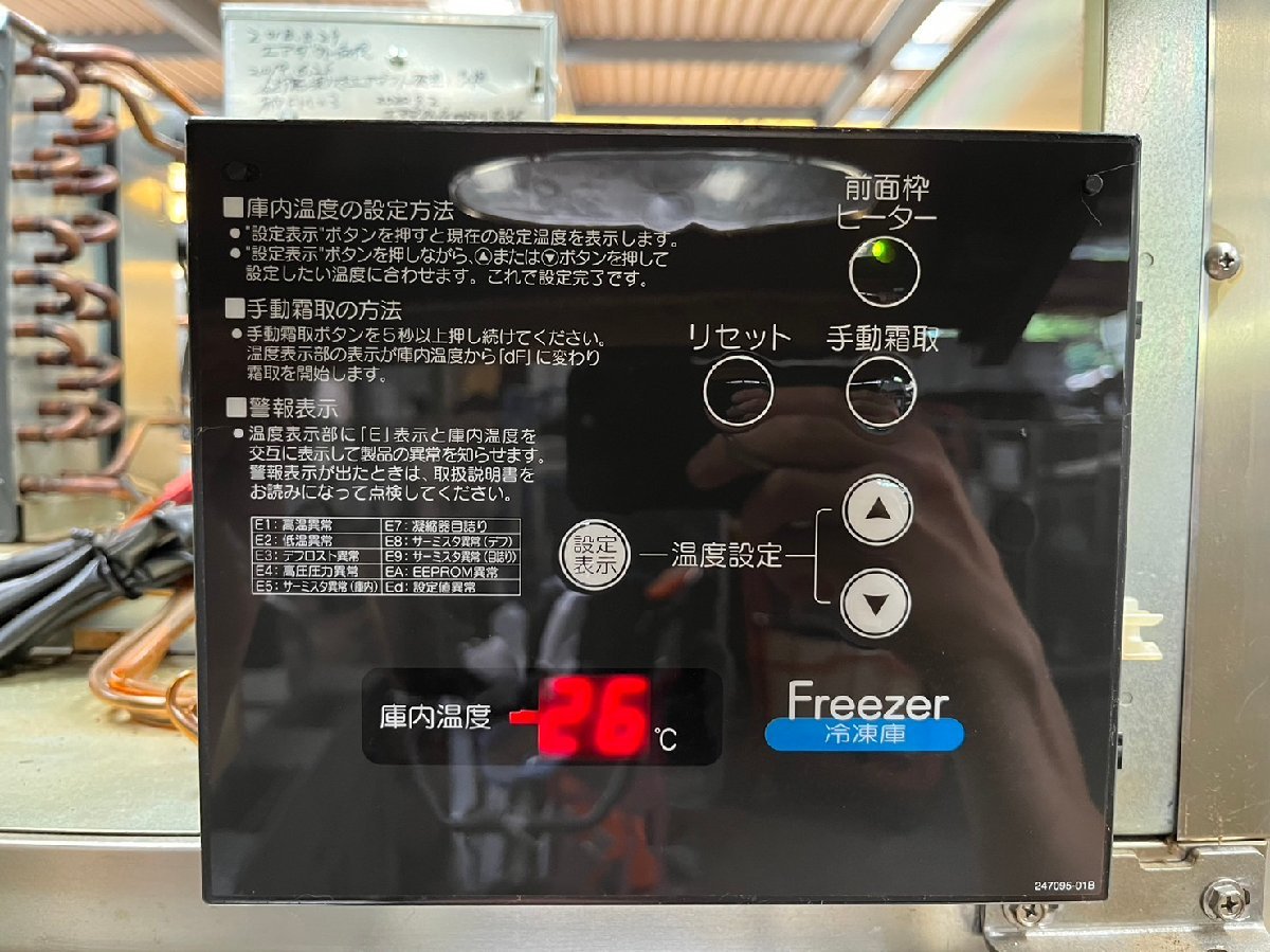 Yahoo!オークション - 埼玉県 引取限定 HOSHIZAKI HF-120X3 業務 Yahoo!オークション - 埼玉県 引取限定 HOSHIZAKI HF-120X3 業務