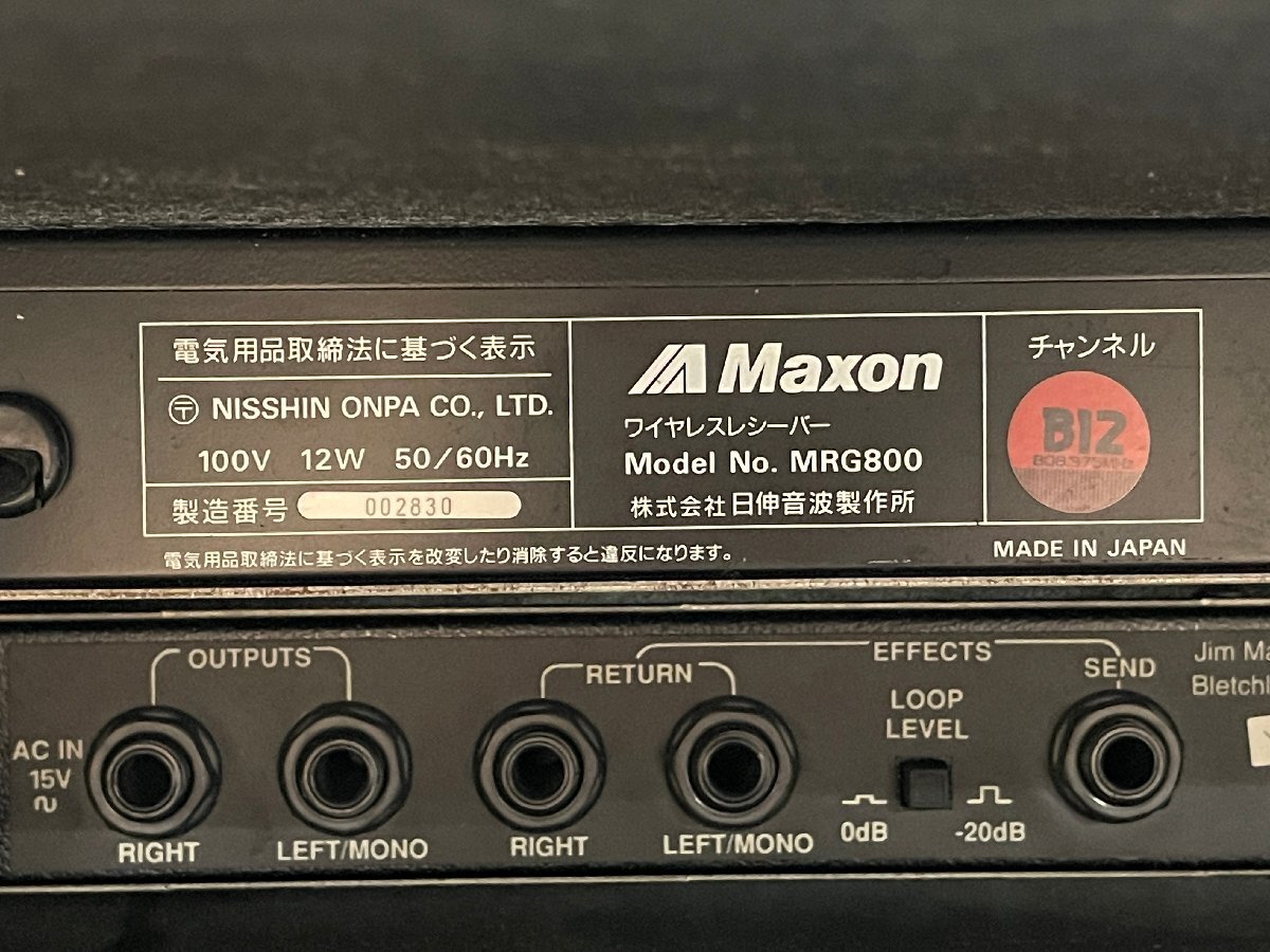 MAXON MRG800 MTX8/G Marshall MGP9004 YAMAHA EMP700 ワイヤレス レシーバー トランスミッター プリアンプ マルチエフェクター 【現状品】の画像7