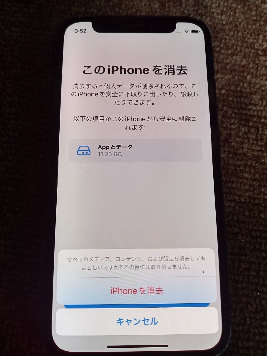 iPhone12mini 64GB ブラック docomo版SIMフリー【現状品】_画像7