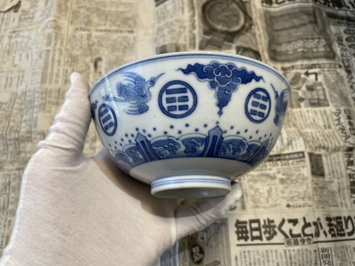 清 呉須　染付 鉢　茶碗 時代物　中国美術　骨董品 唐物_画像1