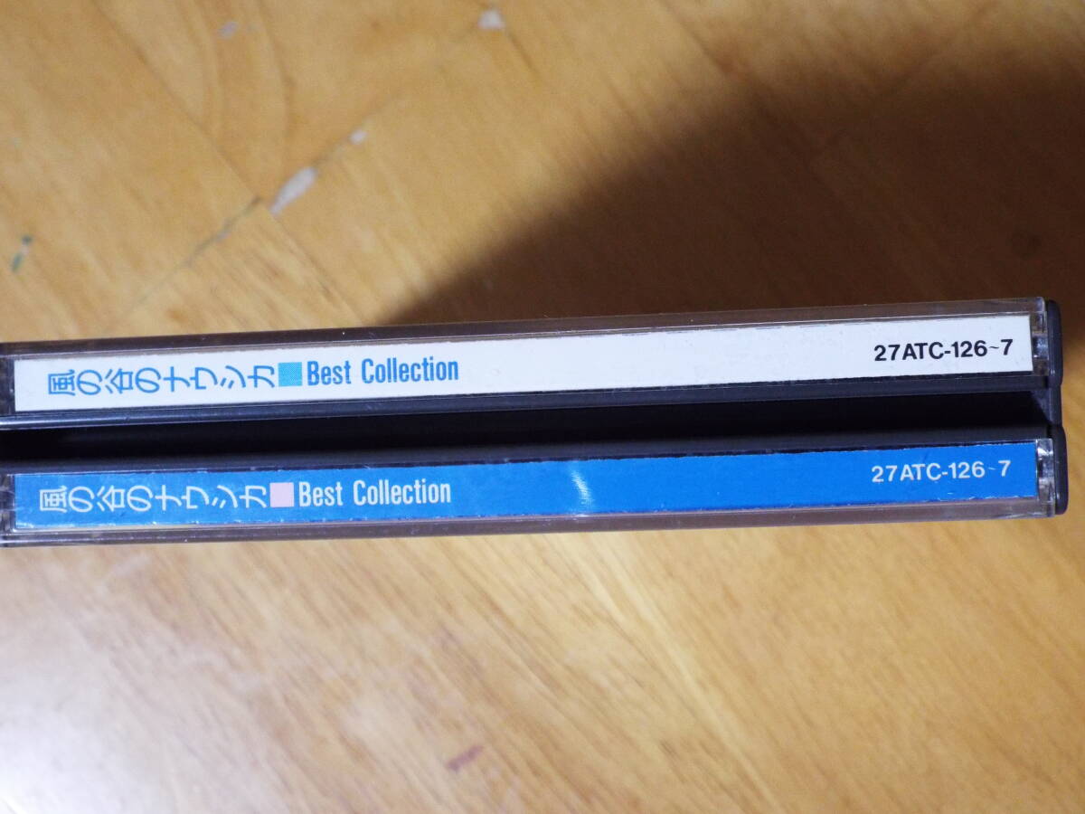 風の谷のナウシカ　Best Collection　ダブルパック ◇2CD◇27ATC126◇宮崎駿 / 久石譲◇巨神兵/玉蟲の暴走_画像5