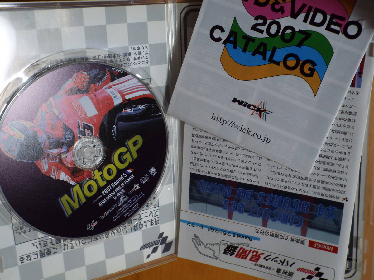 DVD ◇ MotoGP Round 5 フランスGP 2007 ◇ C.バーミューレン / ド・プニエ / ロッシ / ◇モトGP_画像2