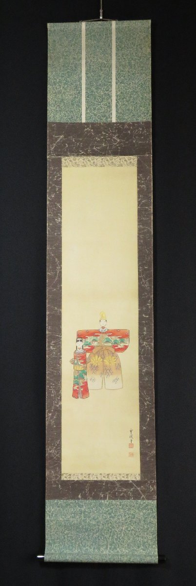 ** hanging scroll forest side .... thing . author hanging scroll shaku width hanging scroll** spring ..... except . tea ceremony JY1913
