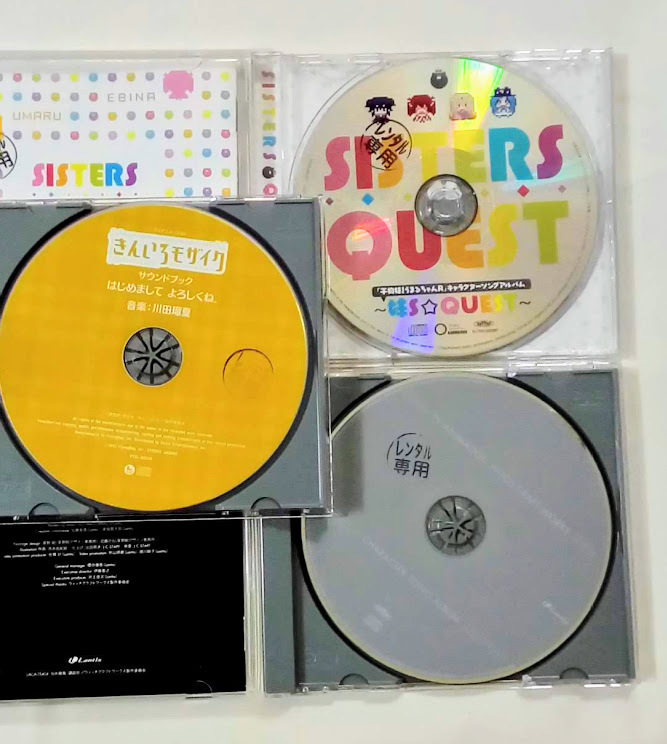 ヤフオク 干物妹 うまるちゃんr Cd キャラクターソングア