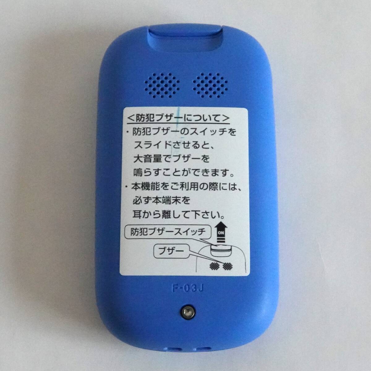 【中古】 ドコモ キッズ ケータイ docomo F-03J _画像3